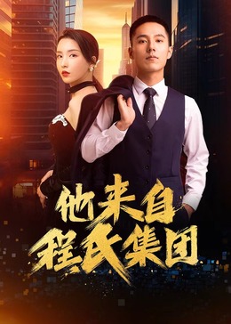 爱情香水
