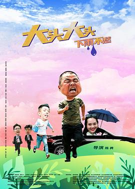 日本桥