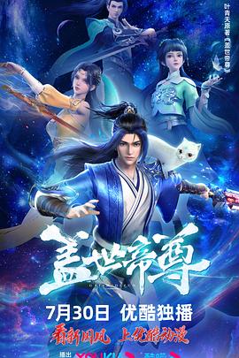 无辜者2016