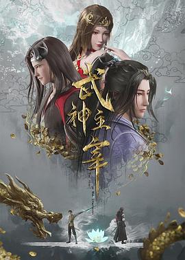 恶魔蛙男