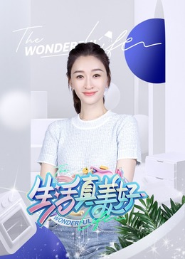 爱情治疗师