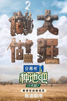 怒放的花儿