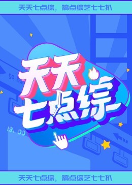 平凡英雄2022