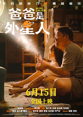 平安夜
