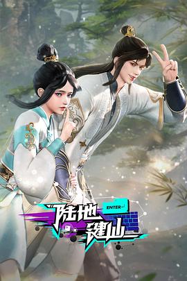 巴黎浮世绘