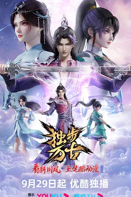 丝结之谜