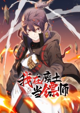 恶作剧