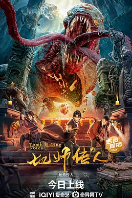 干将莫邪绝情