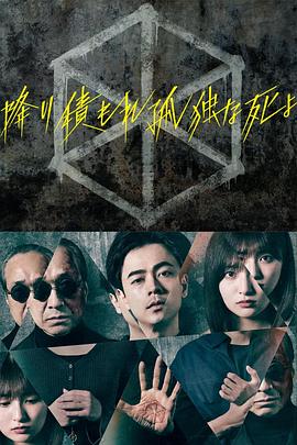 恋战冲绳