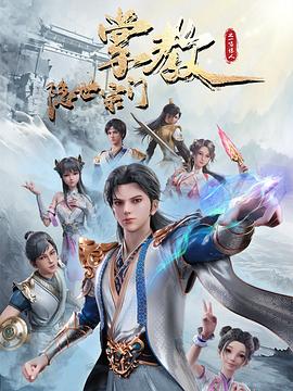 爵士灵魂