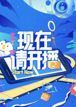 爱情日记