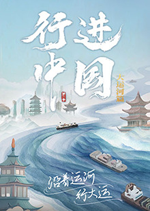 焦土之城