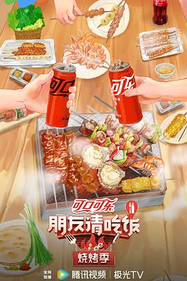 爱火花