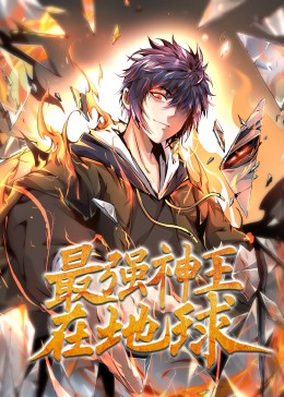 无畏警官2