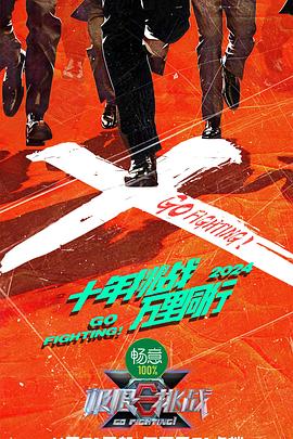 大学新生的秘密生活